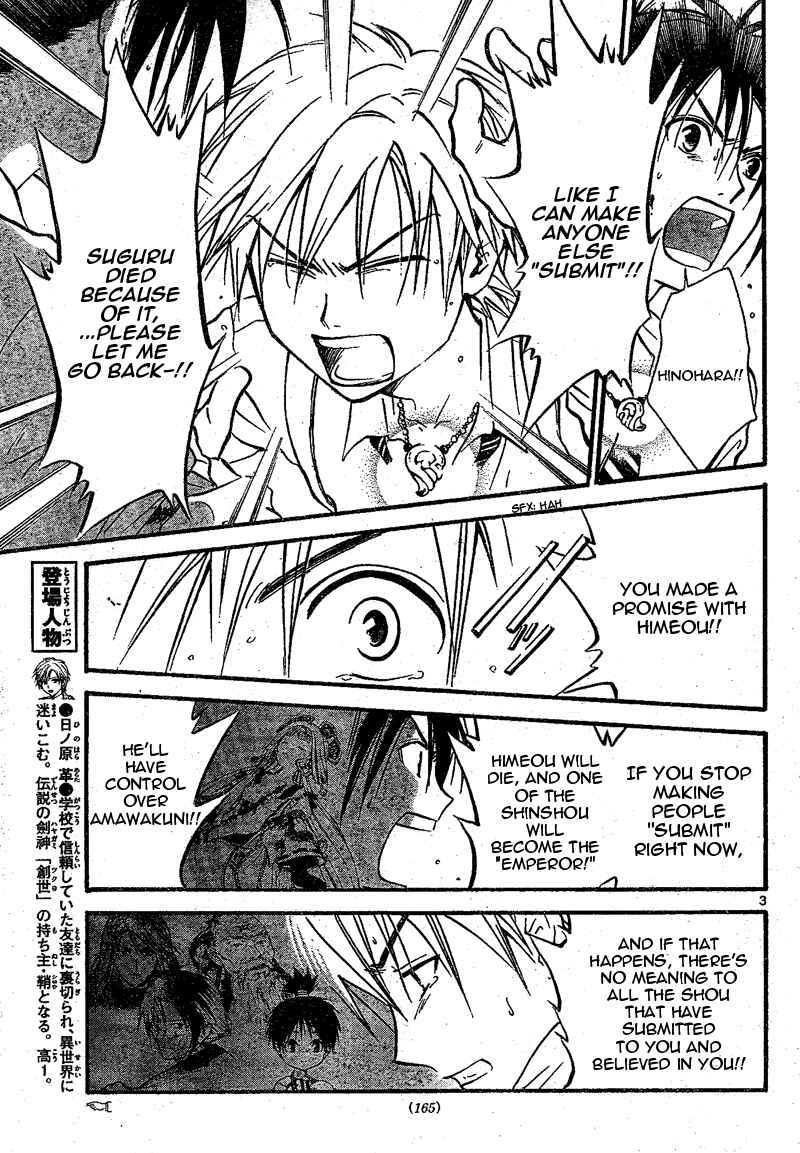 Page 4 Chapter 65 Arata: The Legend