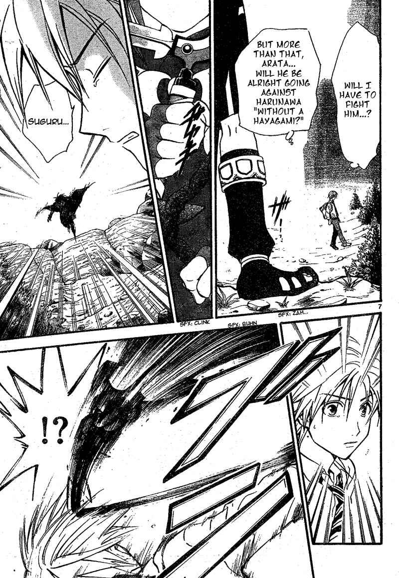 Page 8 Chapter 65 Arata: The Legend