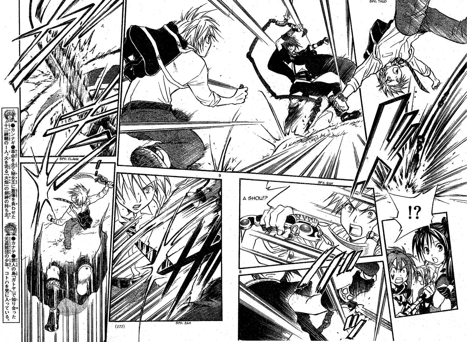 Page 9 Chapter 65 Arata: The Legend