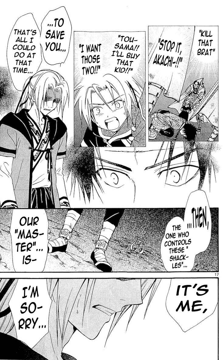 Page 17 Chapter 113 Arata: The Legend