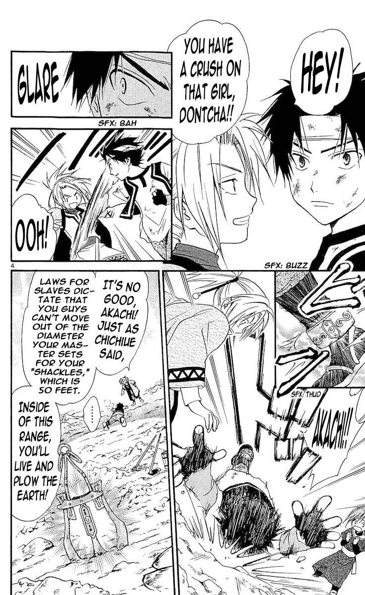 Page 4 Chapter 113 Arata: The Legend
