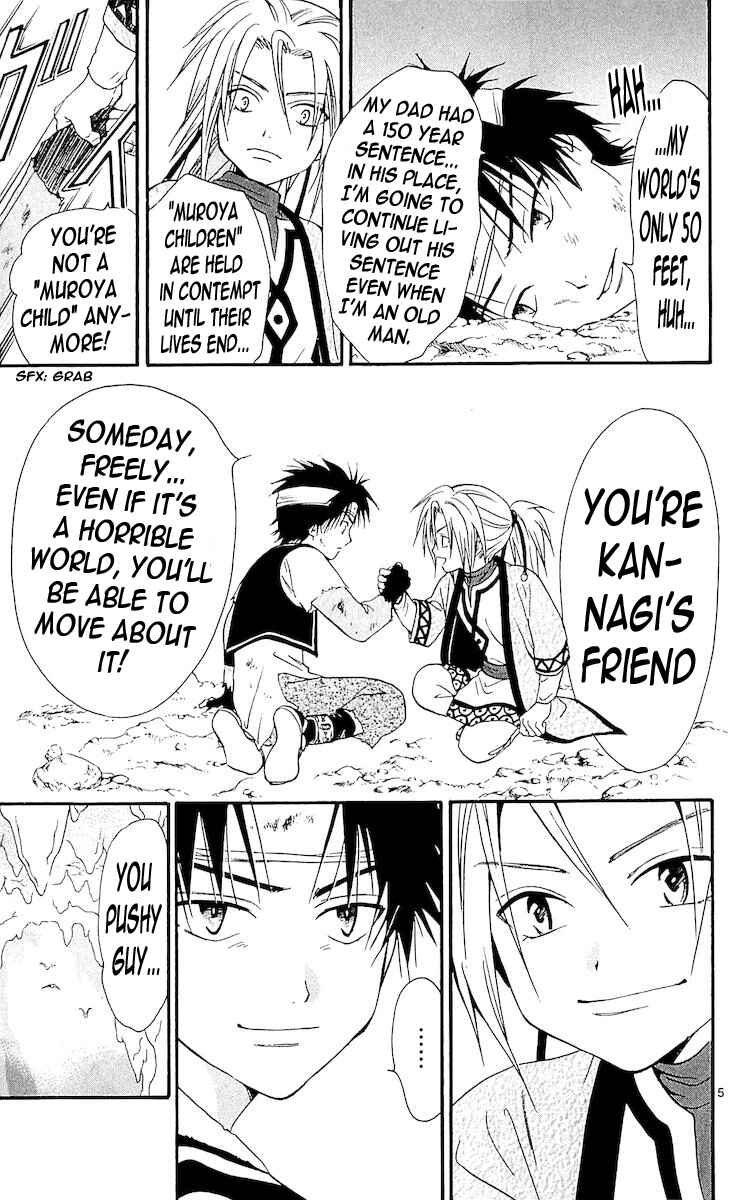 Page 5 Chapter 113 Arata: The Legend