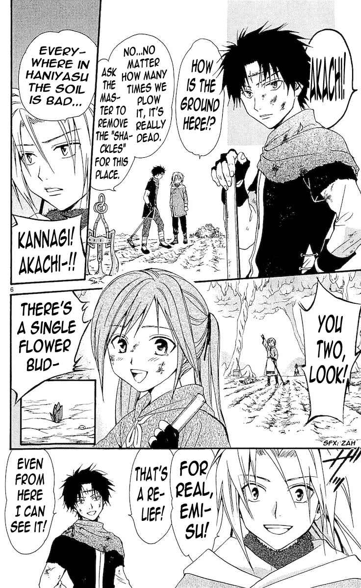 Page 6 Chapter 113 Arata: The Legend