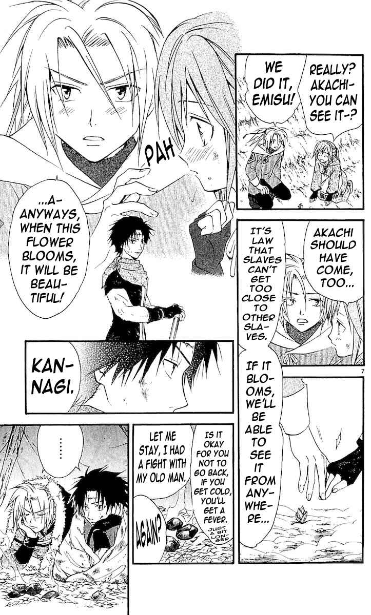 Page 7 Chapter 113 Arata: The Legend