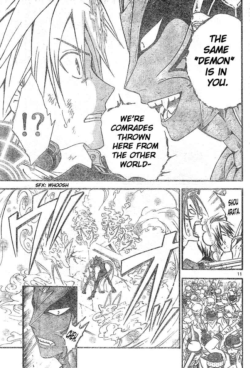 Page 10 Chapter 159 Arata: The Legend
