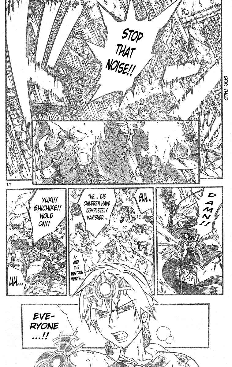 Page 11 Chapter 159 Arata: The Legend