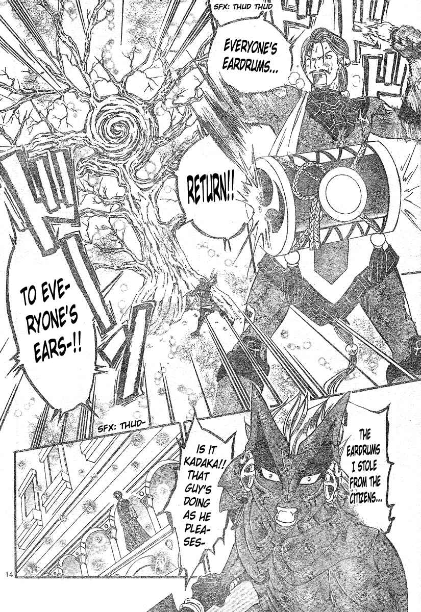 Page 13 Chapter 159 Arata: The Legend