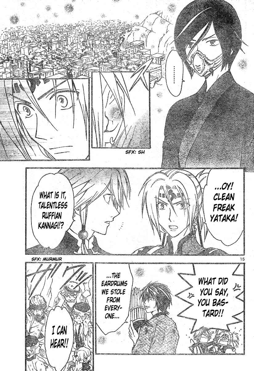Page 14 Chapter 159 Arata: The Legend