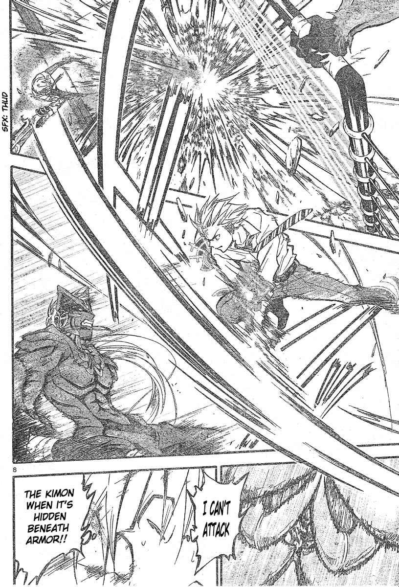 Page 7 Chapter 159 Arata: The Legend