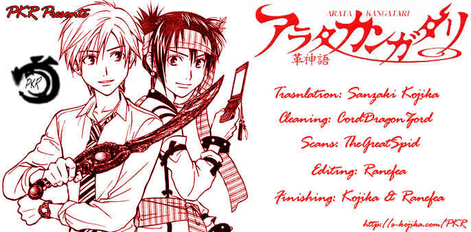 Page 1 Chapter 54 Arata: The Legend