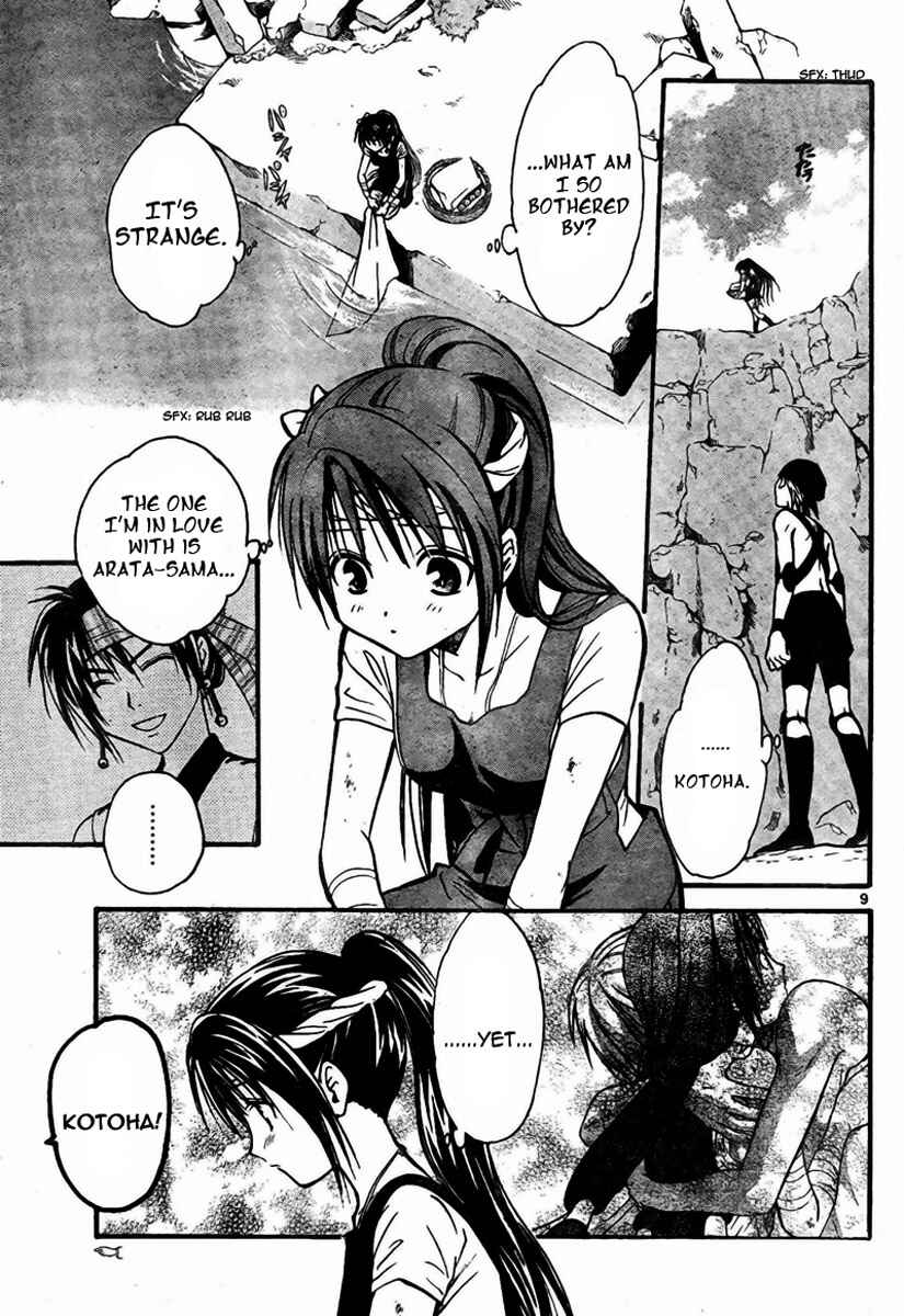 Page 10 Chapter 54 Arata: The Legend