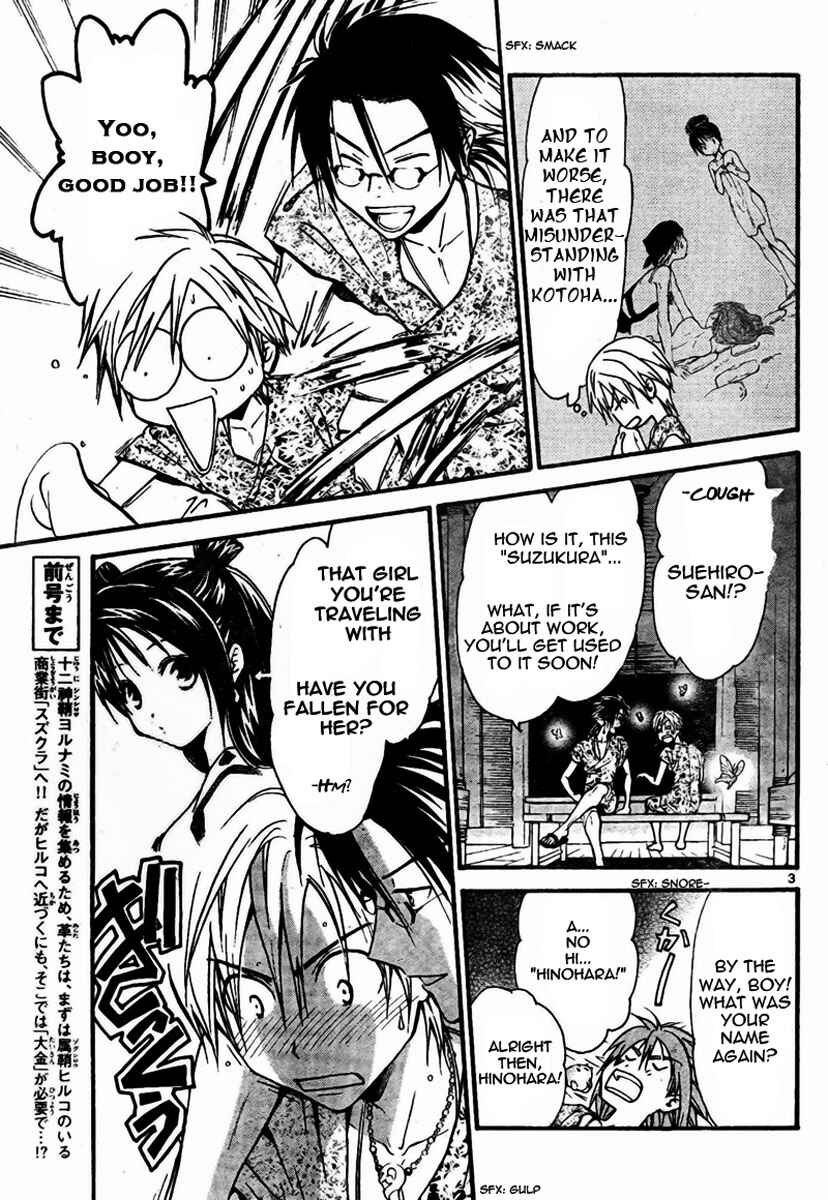Page 4 Chapter 54 Arata: The Legend