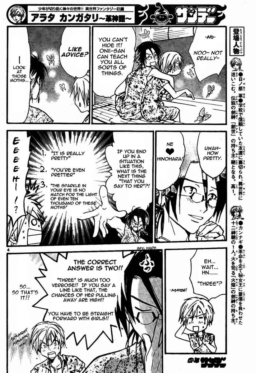 Page 5 Chapter 54 Arata: The Legend