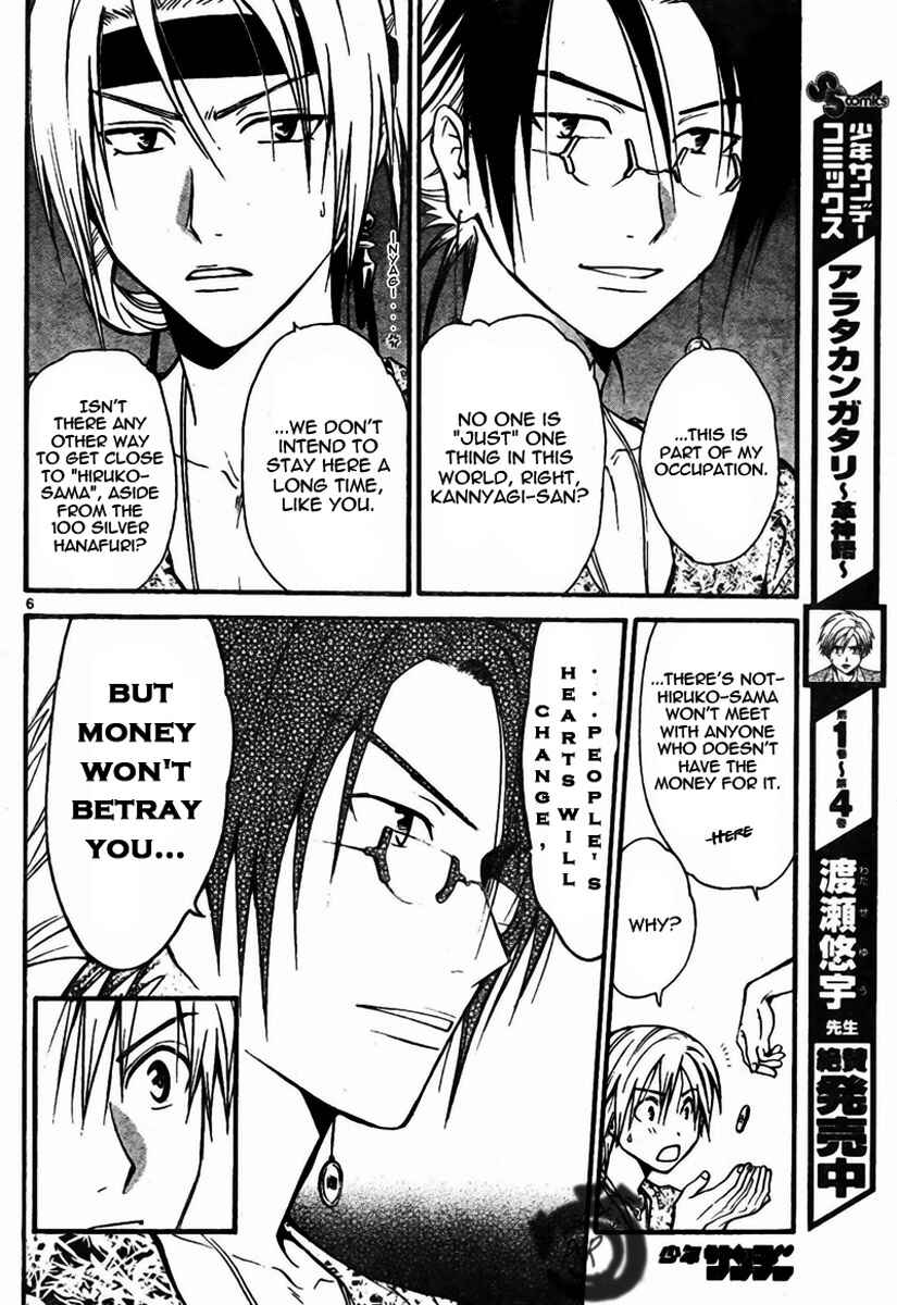Page 7 Chapter 54 Arata: The Legend