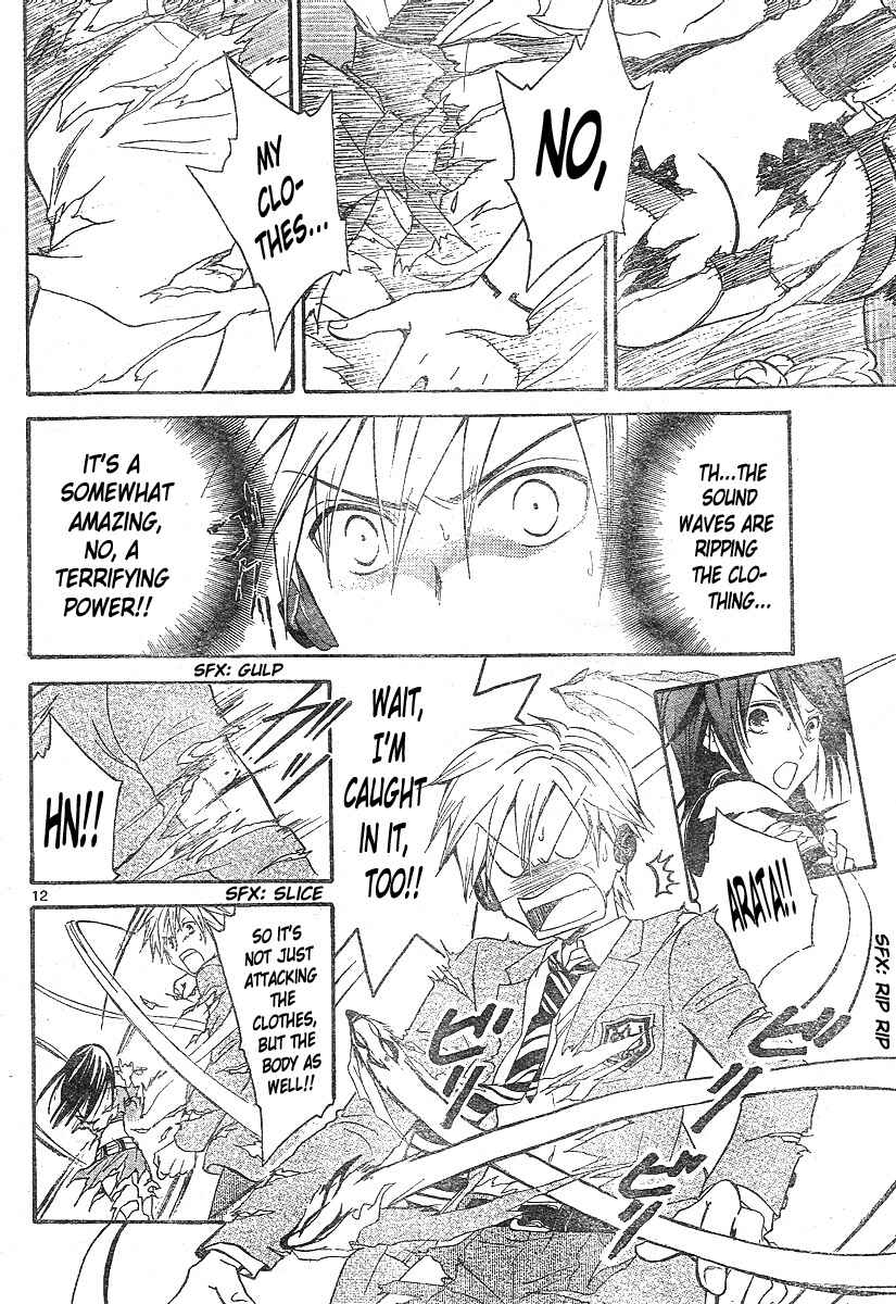 Page 12 Chapter 152 Arata: The Legend