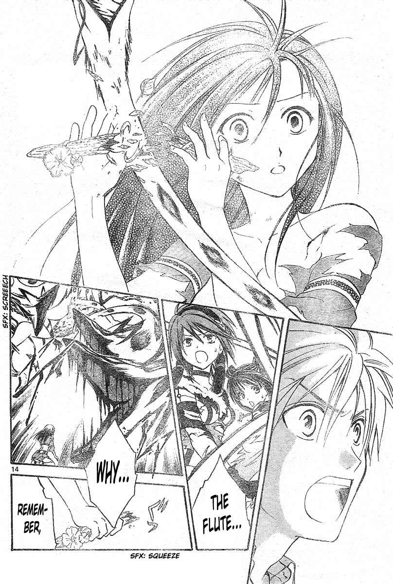 Page 14 Chapter 152 Arata: The Legend