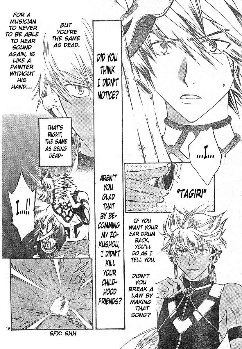 Page 16 Chapter 152 Arata: The Legend