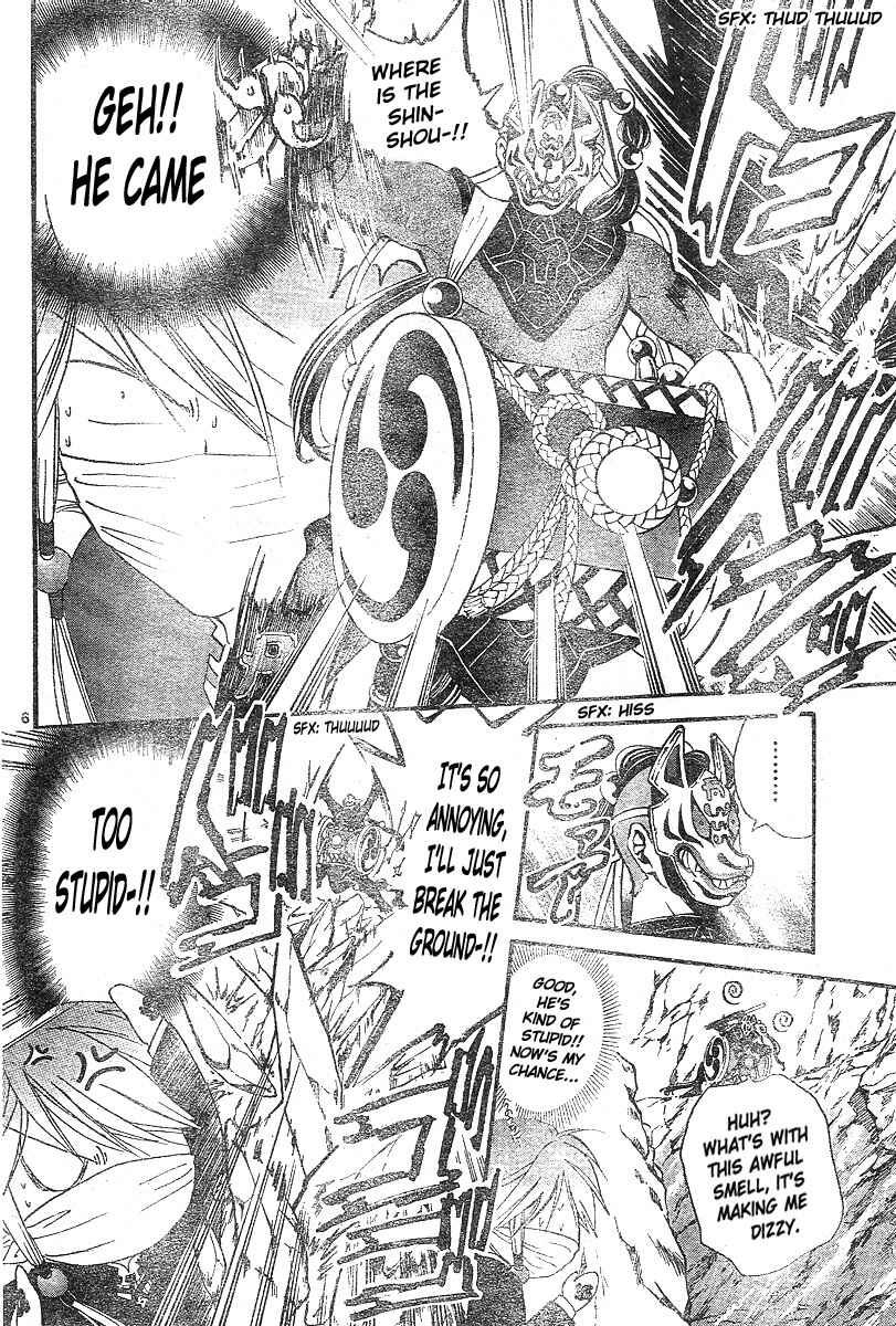 Page 7 Chapter 152 Arata: The Legend
