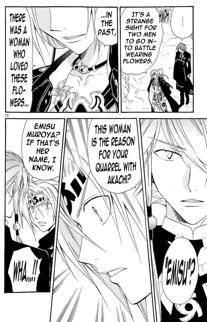Page 12 Chapter 112 Arata: The Legend