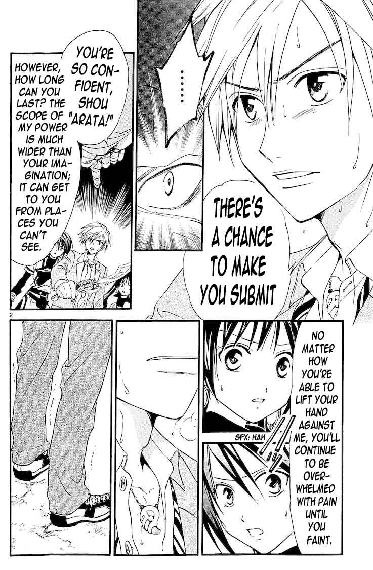 Page 2 Chapter 112 Arata: The Legend