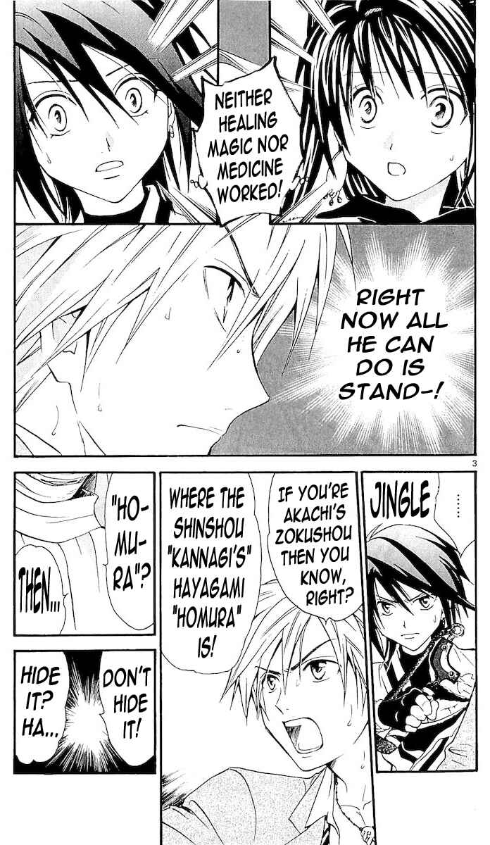 Page 3 Chapter 112 Arata: The Legend