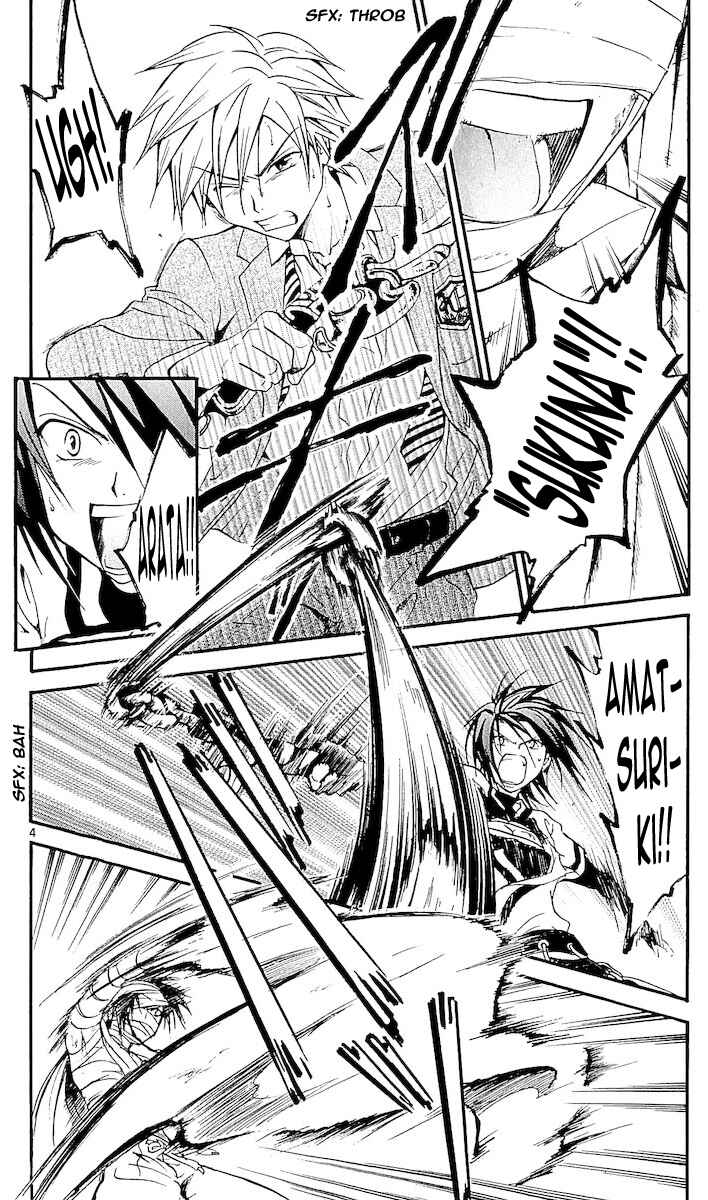 Page 4 Chapter 112 Arata: The Legend
