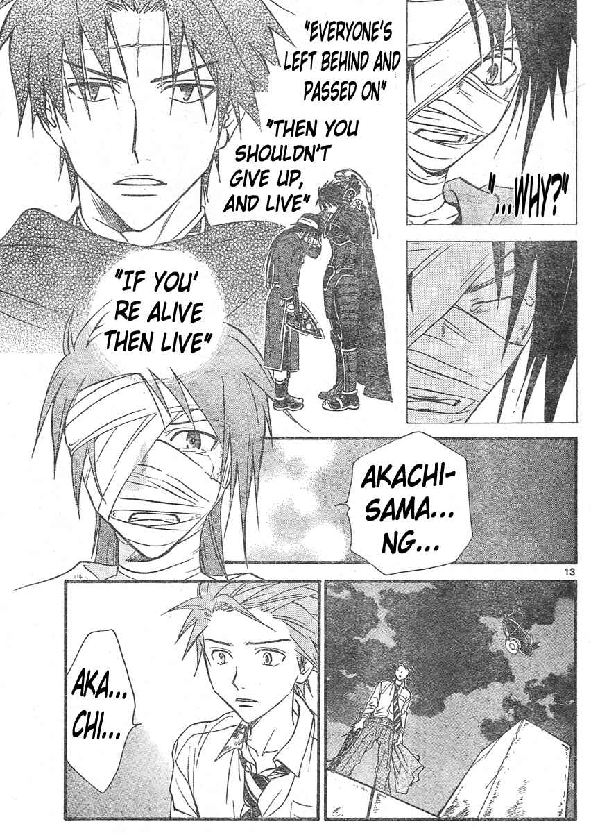 Page 10 Chapter 123 Arata: The Legend