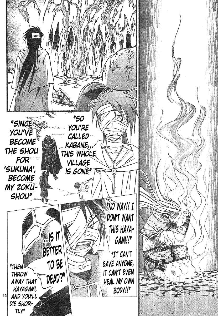 Page 9 Chapter 123 Arata: The Legend