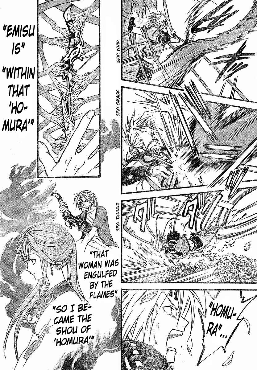 Page 14 Chapter 118 Arata: The Legend