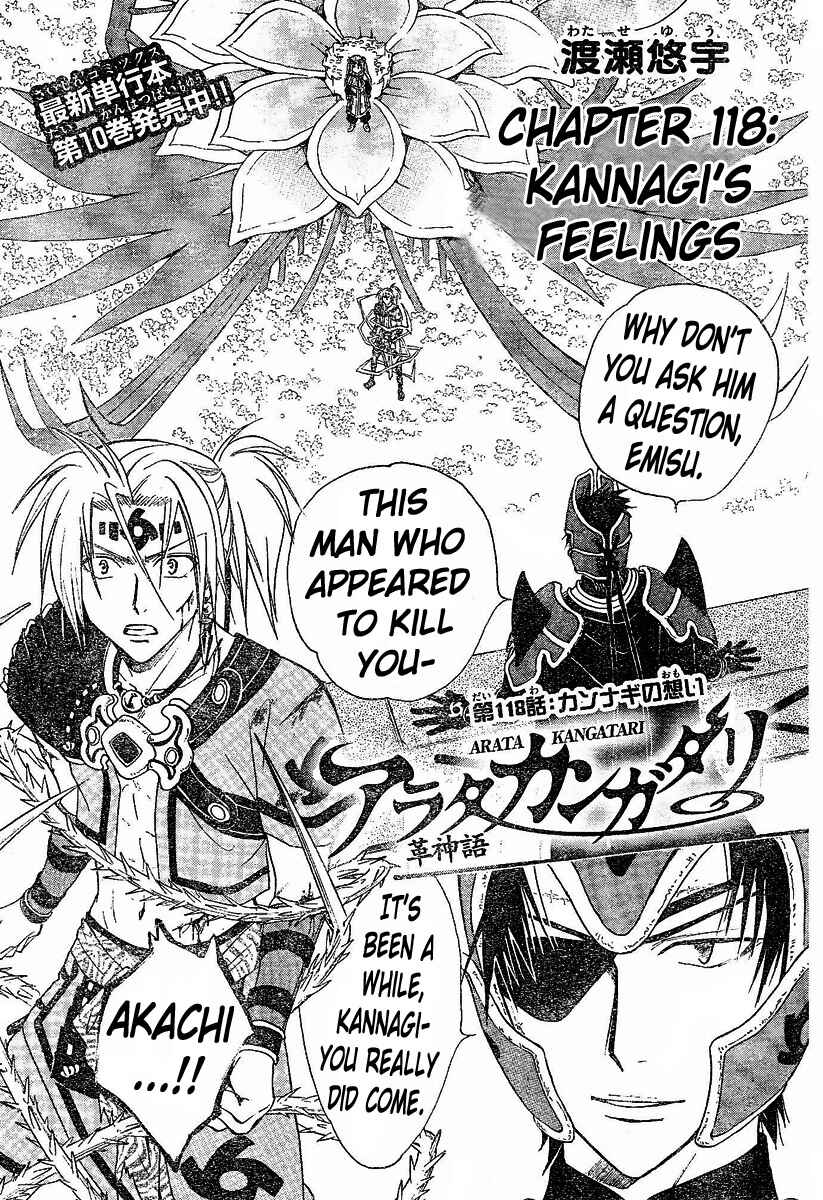Page 2 Chapter 118 Arata: The Legend