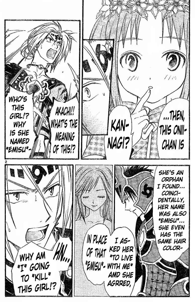 Page 3 Chapter 118 Arata: The Legend