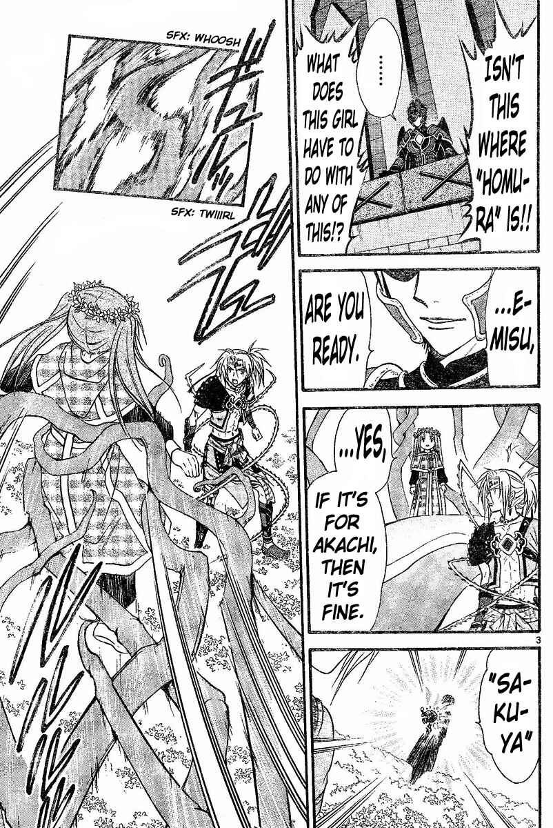 Page 4 Chapter 118 Arata: The Legend