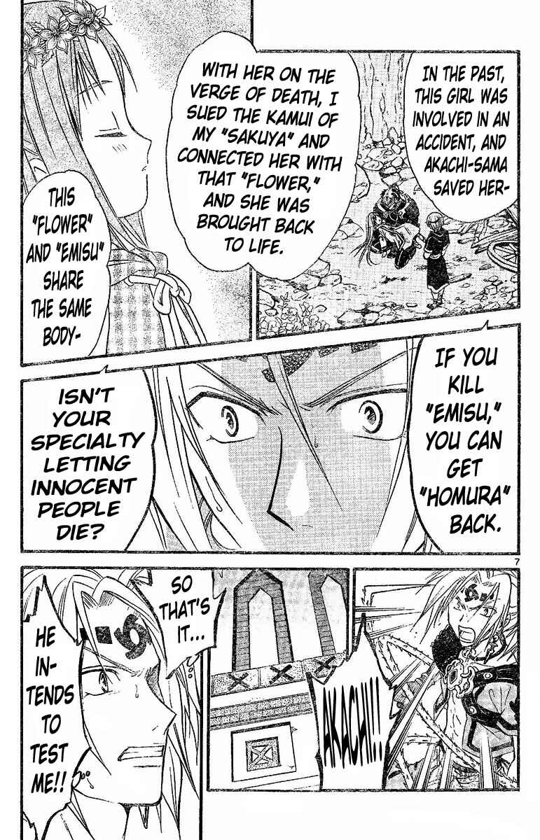 Page 7 Chapter 118 Arata: The Legend