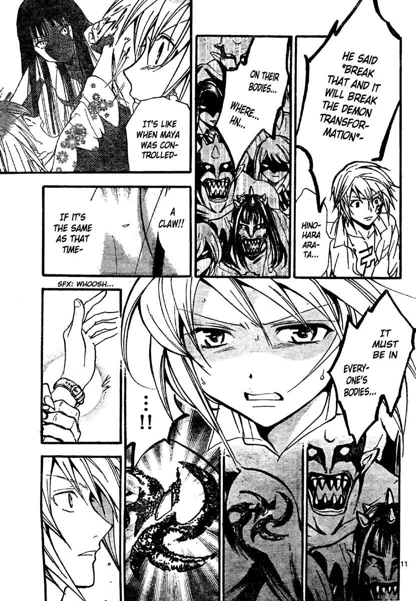 Page 12 Chapter 218 Arata: The Legend
