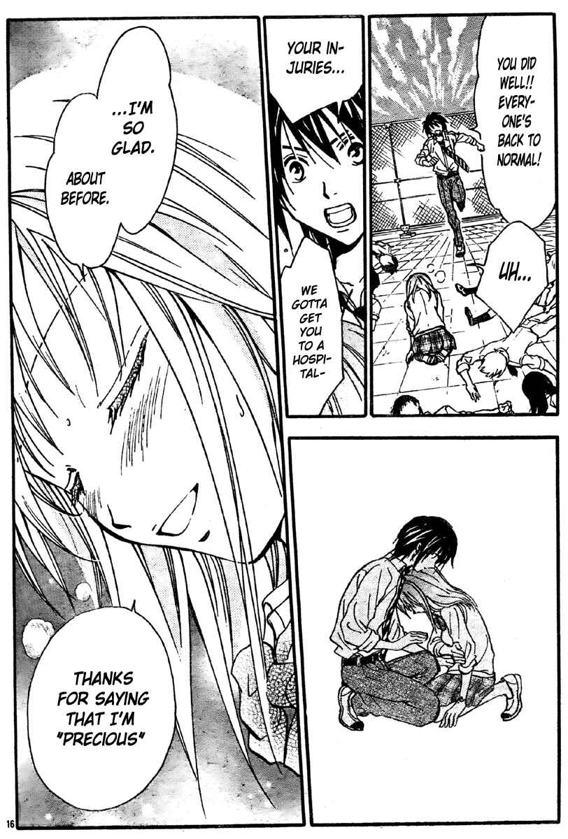Page 15 Chapter 218 Arata: The Legend