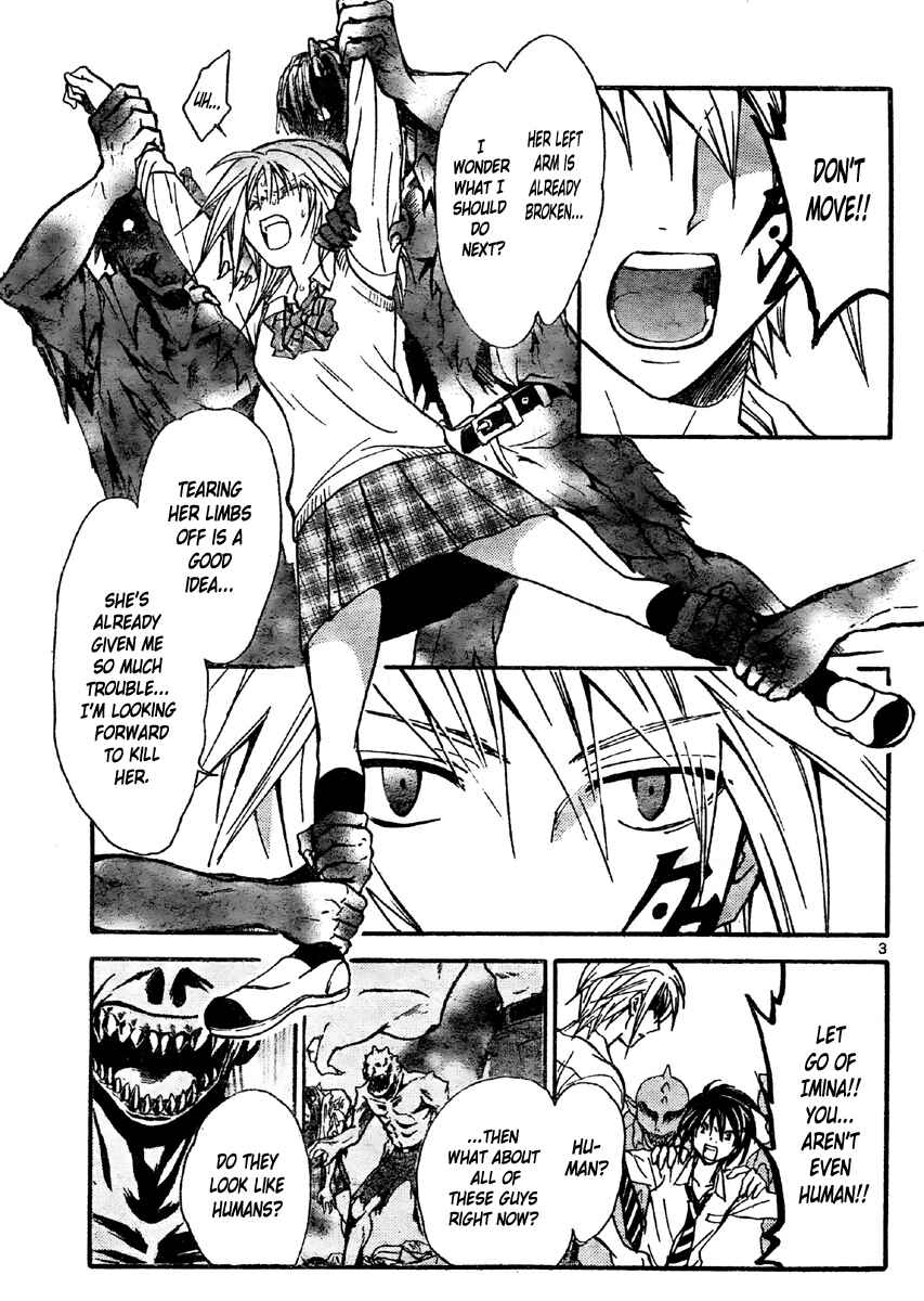 Page 4 Chapter 218 Arata: The Legend
