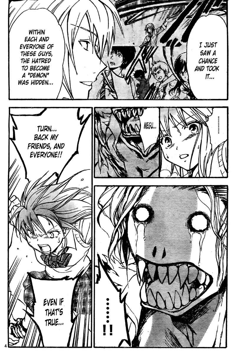 Page 5 Chapter 218 Arata: The Legend