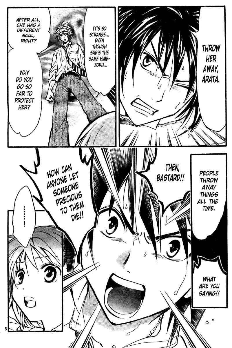 Page 7 Chapter 218 Arata: The Legend