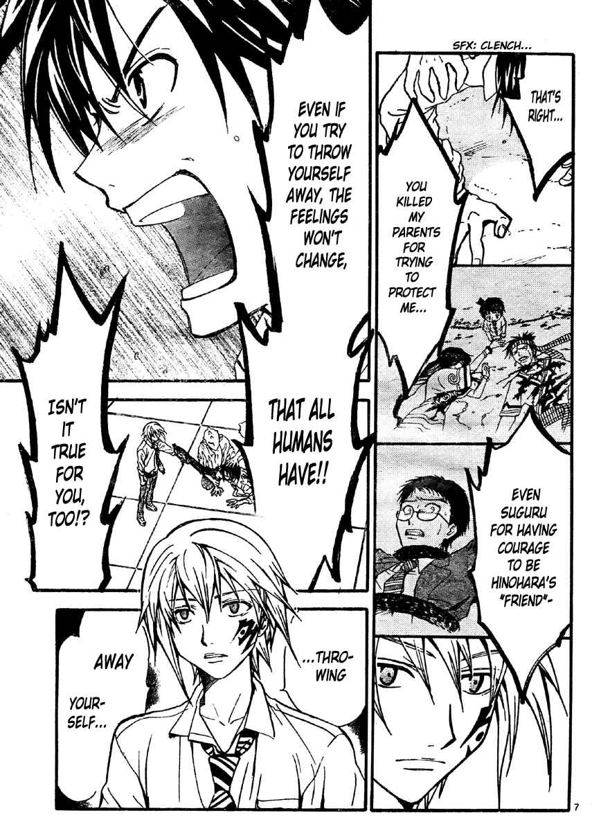 Page 8 Chapter 218 Arata: The Legend