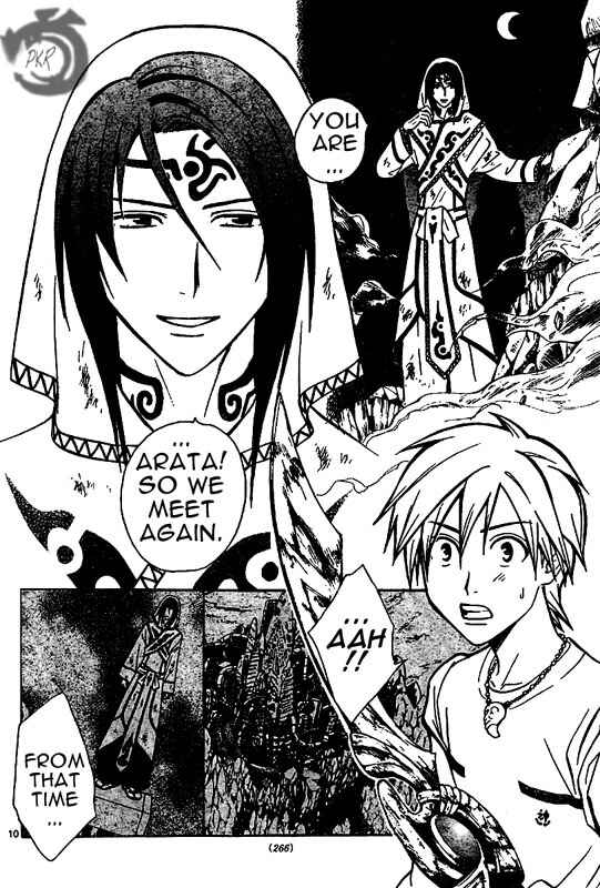 Page 11 Chapter 26 Arata: The Legend