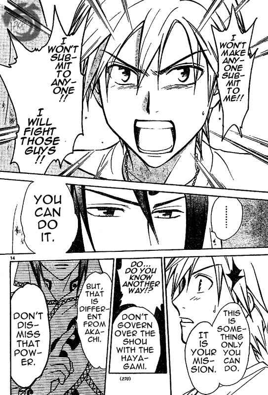 Page 15 Chapter 26 Arata: The Legend