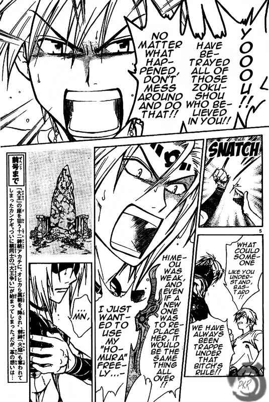 Page 6 Chapter 26 Arata: The Legend