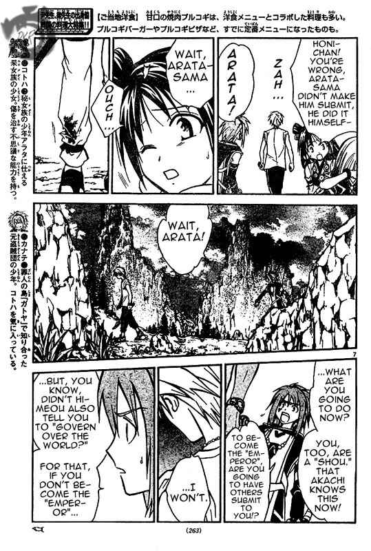 Page 8 Chapter 26 Arata: The Legend