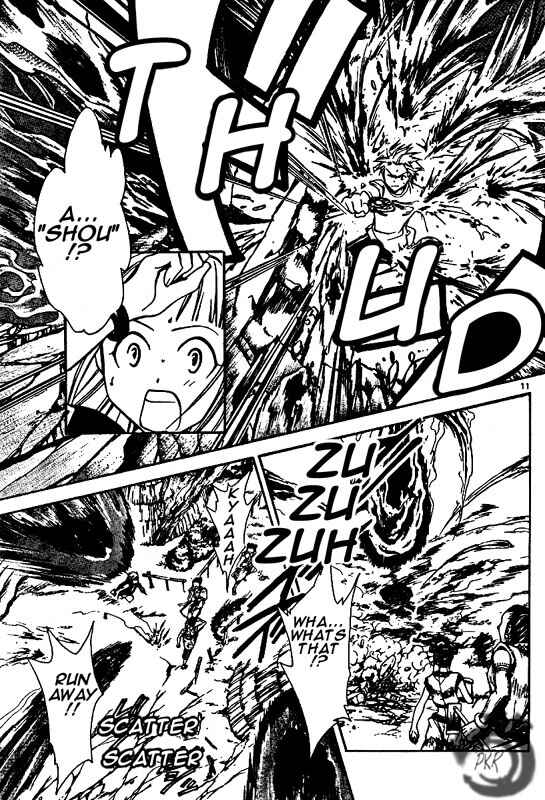 Page 11 Chapter 24 Arata: The Legend