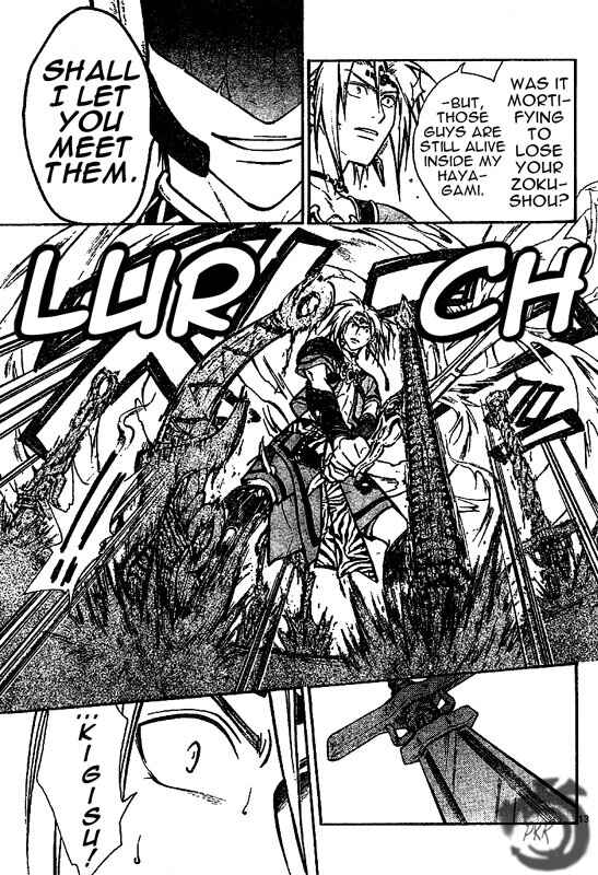 Page 13 Chapter 24 Arata: The Legend