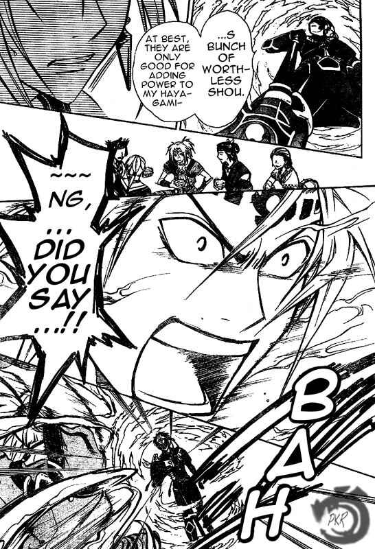 Page 15 Chapter 24 Arata: The Legend