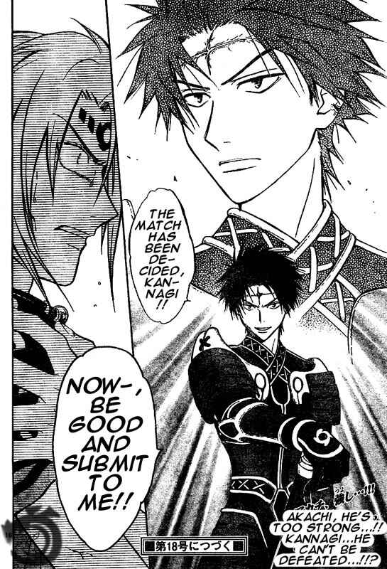Page 17 Chapter 24 Arata: The Legend