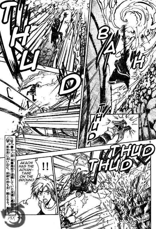 Page 5 Chapter 24 Arata: The Legend