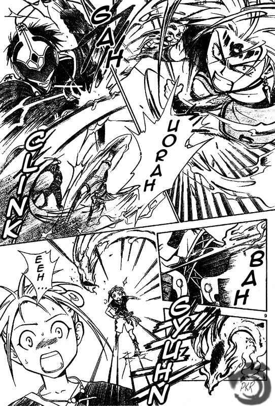 Page 9 Chapter 24 Arata: The Legend