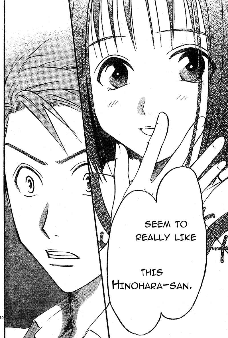 Page 11 Chapter 67 Arata: The Legend
